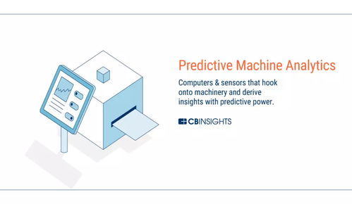 未來工廠 當物聯網、人工智能、3D打印與區塊鏈重塑制造業